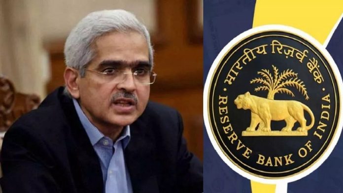 RBI Mpc Meet 2024 : RBI की MPC की बैठक आज से, रेपो रेट में कटौती की उम्मीद नहीं, जाने डिटेल्स में