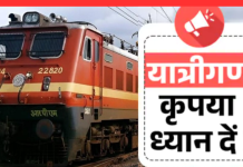 मुंबई से बनारस जाने वालों के लिए खुशखबरी, रेलवे चला रही है 2 समर स्पेशल ट्रेन, देखिए पूरा शेड्यूल मुंबई से बनारस जाने वालों के लिए खुशखबरी, रेलवे चला रही है 2 समर स्पेशल ट्रेन, देखिए पूरा शेड्यूल