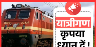 मुंबई से बनारस जाने वालों के लिए खुशखबरी, रेलवे चला रही है 2 समर स्पेशल ट्रेन, देखिए पूरा शेड्यूल मुंबई से बनारस जाने वालों के लिए खुशखबरी, रेलवे चला रही है 2 समर स्पेशल ट्रेन, देखिए पूरा शेड्यूल