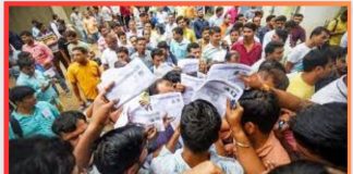 Bihar Breaking News! बिहार में TET परीक्षा स्थगित, एक ही दिन में दो एग्जाम होने के चलते लिया गया फैसला Bihar Breaking News! बिहार में TET परीक्षा स्थगित, एक ही दिन में दो एग्जाम होने के चलते लिया गया फैसला