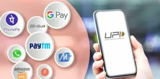 UPI Daily Transaction Limit! वित्त वर्ष 2024-25 में UPI उपयोगकर्ता एक दिन में कितना लेनदेन कर सकेंगे UPI Daily Transaction Limit! वित्त वर्ष 2024-25 में UPI उपयोगकर्ता एक दिन में कितना लेनदेन कर सकेंगे