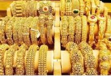 सोना खरीदने वाले ग्राहकों के लिए खुशखबरी! 3000 रुपये तक सस्ता हो सकता है गोल्ड..यहाँ जाने डिटेल्स सोना खरीदने वाले ग्राहकों के लिए खुशखबरी! 3000 रुपये तक सस्ता हो सकता है गोल्ड..यहाँ जाने डिटेल्स