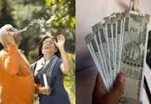 Senior Citizen Special Scheme! 3.60 लाख रुपये निवेश करें और आपको 1.61 लाख रुपये का ब्याज मिलेगा, यहां जानें Senior Citizen Special Scheme! 3.60 लाख रुपये निवेश करें और आपको 1.61 लाख रुपये का ब्याज मिलेगा, यहां जानें