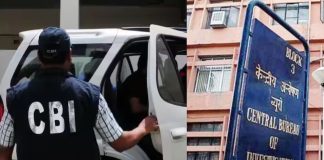 बड़ी खबर! NEET केस में CBI को अब ‘बड़ी मछली’ की तलाश, एक ही शख्स ने कई राज्यों में कराया पेपर लीक बड़ी खबर! NEET केस में CBI को अब 'बड़ी मछली' की तलाश, एक ही शख्स ने कई राज्यों में कराया पेपर लीक