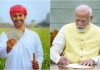 PM Kisan : तीसरी बार शपथ लेते ही नरेंद्र मोदी ने लिया बड़ा फैसला, करोड़ों किसानों के खातों में ट्रांसफर किए जाएंगे 20,000 करोड़ रुपए। PM Kisan : तीसरी बार शपथ लेते ही नरेंद्र मोदी ने लिया बड़ा फैसला, करोड़ों किसानों के खातों में ट्रांसफर किए जाएंगे 20,000 करोड़ रुपए।