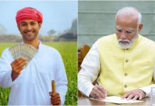PM Kisan : तीसरी बार शपथ लेते ही नरेंद्र मोदी ने लिया बड़ा फैसला, करोड़ों किसानों के खातों में ट्रांसफर किए जाएंगे 20,000 करोड़ रुपए। PM Kisan : तीसरी बार शपथ लेते ही नरेंद्र मोदी ने लिया बड़ा फैसला, करोड़ों किसानों के खातों में ट्रांसफर किए जाएंगे 20,000 करोड़ रुपए।