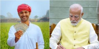 PM Kisan : तीसरी बार शपथ लेते ही नरेंद्र मोदी ने लिया बड़ा फैसला, करोड़ों किसानों के खातों में ट्रांसफर किए जाएंगे 20,000 करोड़ रुपए। PM Kisan : तीसरी बार शपथ लेते ही नरेंद्र मोदी ने लिया बड़ा फैसला, करोड़ों किसानों के खातों में ट्रांसफर किए जाएंगे 20,000 करोड़ रुपए।