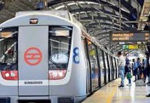Metro Smart Card : अब मेट्रो में कम पैसे में कर सकेंगे अनलिमिटेड टूर, जानिए क्या हैं नियम Metro Smart Card : अब मेट्रो में कम पैसे में कर सकेंगे अनलिमिटेड टूर, जानिए क्या हैं नियम