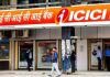 Bank Launch New Feature! ICICI बैंक की ऑनलाइन बैंकिंग सर्विस को ऐसे कर सकते हैं लॉक-अनलॉक, जानें सबकुछ Bank Launch New Feature! ICICI बैंक की ऑनलाइन बैंकिंग सर्विस को ऐसे कर सकते हैं लॉक-अनलॉक, जानें सबकुछ