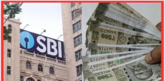 Saving Account Rules! SBI बैंक ग्राहकों की हुई मौज! बैंक ने शुरू की ये गजब की सुविधा Saving Account Rules! SBI बैंक ग्राहकों की हुई मौज! बैंक ने शुरू की ये गजब की सुविधा