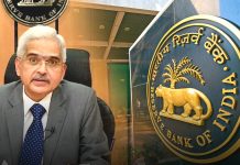 RBI की चेतावनी! यूपी-बिहार में बढ़ गया है छोटे लोन के डूबने का खतरा RBI की चेतावनी! यूपी-बिहार में बढ़ गया है छोटे लोन के डूबने का खतरा