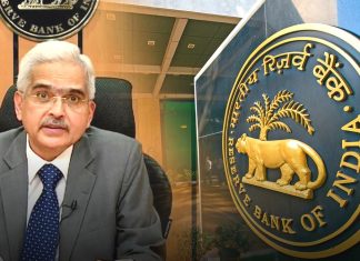 RBI की चेतावनी! यूपी-बिहार में बढ़ गया है छोटे लोन के डूबने का खतरा RBI की चेतावनी! यूपी-बिहार में बढ़ गया है छोटे लोन के डूबने का खतरा