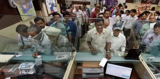 Bank Charges List 2024 : सरकारी और प्राइवेट बैंक ग्राहकों से वसूलते हैं ये 8 चार्जेज, जानिए आपको चुकानी पड़ती है कितनी कीमत Bank Charges List 2024 : सरकारी और प्राइवेट बैंक ग्राहकों से वसूलते हैं ये 8 चार्जेज, जानिए आपको चुकानी पड़ती है कितनी कीमत