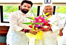 Bihar Breaking News! चिराग पासवान पर मेहरबान नीतीश, रामविलास वाला ऑफिस वापस मिला, पशुपति पारस ने किया था कब्जा Bihar Breaking News! चिराग पासवान पर मेहरबान नीतीश, रामविलास वाला ऑफिस वापस मिला, पशुपति पारस ने किया था कब्जा