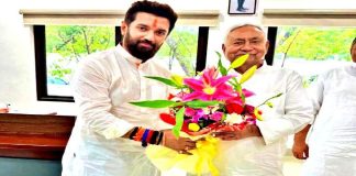 Bihar Breaking News! चिराग पासवान पर मेहरबान नीतीश, रामविलास वाला ऑफिस वापस मिला, पशुपति पारस ने किया था कब्जा Bihar Breaking News! चिराग पासवान पर मेहरबान नीतीश, रामविलास वाला ऑफिस वापस मिला, पशुपति पारस ने किया था कब्जा