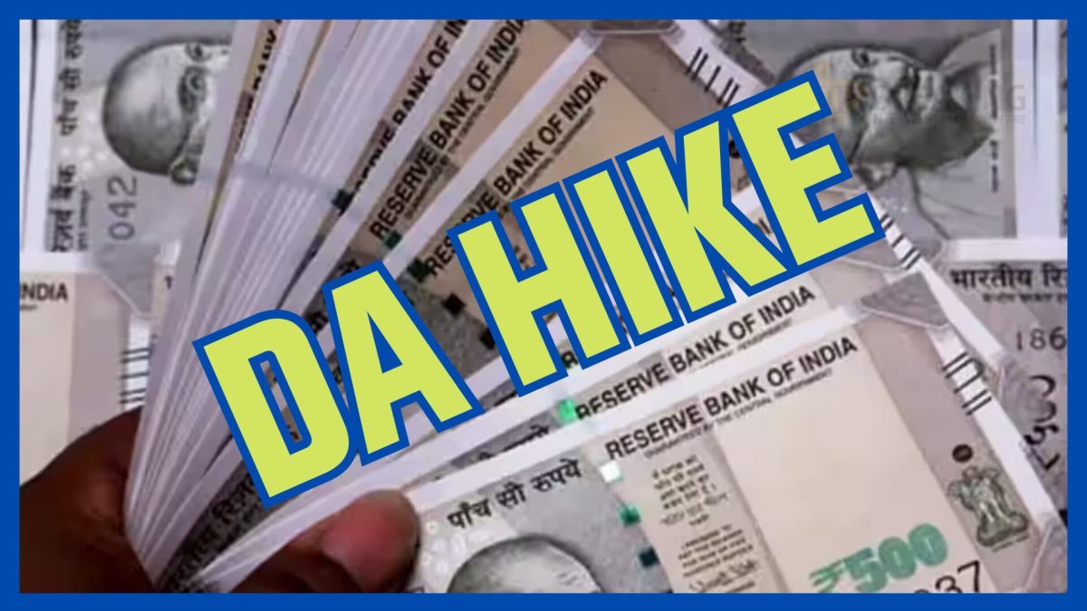 DA Hike July 2025 : Central employees got big relief, dearness allowance increased by 6%, will get big benefit next month