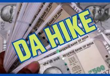 DA Hike: खुशखबरी! कर्मचारियों को अगले 3 महीने की सैलरी के साथ मिलेगा एरियर, यहां जानें डिटेल्स DA Hike July 2025 : Central employees got big relief, dearness allowance increased by 6%, will get big benefit next month