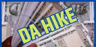 DA Hike July 2025 : Central employees got big relief, dearness allowance increased by 6%, will get big benefit next month DA Hike July 2025 : Central employees got big relief, dearness allowance increased by 6%, will get big benefit next month