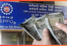 EPFO Pension Calculator: रिटायरमेंट पर EPFO से मिलेगी कितनी पेंशन? इस फॉर्मूले से करें कैलकुलेट EPFO Pension Calculator: रिटायरमेंट पर EPFO से मिलेगी कितनी पेंशन? इस फॉर्मूले से करें कैलकुलेट
