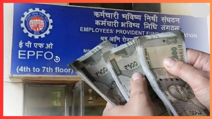 EPFO Pension Calculator: रिटायरमेंट पर EPFO ​​से मिलेगी कितनी पेंशन? इस फॉर्मूले से करें कैलकुलेट