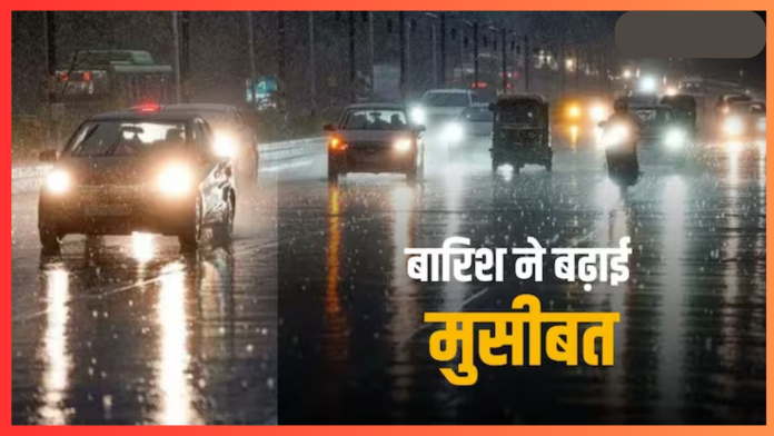 IMD Heavy Rain Alert : यूपी-बिहार में हुई झमाझम बारिश, जानें दिल्ली-एनसीआर में कब होगी राहत की बारिश