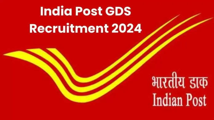 India Post GDS Recruitment 2024 :भारतीय डाक विभाग में नौकरी पाने का सुनहरा, 30000 पदों पर भर्ती, चेक करें डिटेल्स