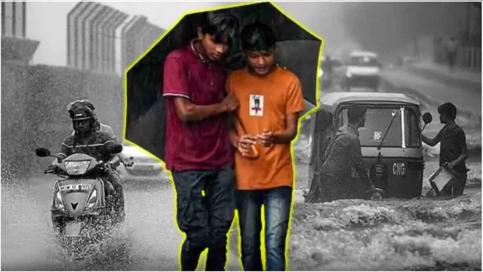 Bihar Weather Update Today : बिहार में मौसम को लेकर अलर्ट जारी, 18 और 19 जुलाई को लोग रहें सावधान...