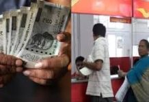 Post Office की यह स्कीम महिलाओं के लिए है बेस्ट, 2 लाख रुपये के निवेश पर मिलेगी इतनी रकम Post Office की यह स्कीम महिलाओं के लिए है बेस्ट, 2 लाख रुपये के निवेश पर मिलेगी इतनी रकम