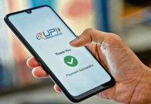 UPI payment Service! अकाउंट में पैसे नहीं होने पर भी कर सकेंगे UPI पेमेंट, जल्द शुरू होगी ये सुविधा UPI Payment : Big news from Delhi, Zero MDR policy on UPI transactions will be discontinued; Excitement in the business world