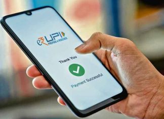 UPI Rules Change : 1 अप्रैल से बंद हो जाएगा ‘इन’ लोगों का UPI! क्या आप भी हैं इसमें शामिल? UPI Payment : Big news from Delhi, Zero MDR policy on UPI transactions will be discontinued; Excitement in the business world