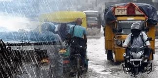 Weather Update Today: दिल्ली से यूपी तक भारी बारिश, जानें अपने राज्य के मौसम का हाल Weather Update Today: दिल्ली से यूपी तक भारी बारिश, जानें अपने राज्य के मौसम का हाल