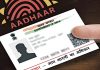 UIDAI Rules : आधार कार्ड में नाम, पता और एड्रेस कितनी बार बदल सकते हैं? UIDAI Rules : आधार कार्ड में नाम, पता और एड्रेस कितनी बार बदल सकते हैं?