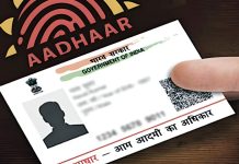 UIDAI Rules : आधार कार्ड में नाम, पता और एड्रेस कितनी बार बदल सकते हैं? UIDAI Rules : आधार कार्ड में नाम, पता और एड्रेस कितनी बार बदल सकते हैं?
