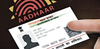 UIDAI Rules : आधार कार्ड में नाम, पता और एड्रेस कितनी बार बदल सकते हैं? UIDAI Rules : आधार कार्ड में नाम, पता और एड्रेस कितनी बार बदल सकते हैं?