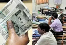 Salary Hike : कितनी बढ़ेगी न्यूनतम सैलरी और पेंशन, ग्रेच्युटी पर क्या होगा असर? Salary Hike: सैलरी मैट्रिक्स के हिसाब से चपरासी से ऑफिसर तक कितना बढ़ सकता है वेतन? कैसे करें कैलकुलेट