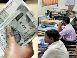 Salary Hike : कितनी बढ़ेगी न्यूनतम सैलरी और पेंशन, ग्रेच्युटी पर क्या होगा असर?