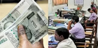 Salary Hike : कितनी बढ़ेगी न्यूनतम सैलरी और पेंशन, ग्रेच्युटी पर क्या होगा असर? Salary Hike: सैलरी मैट्रिक्स के हिसाब से चपरासी से ऑफिसर तक कितना बढ़ सकता है वेतन? कैसे करें कैलकुलेट
