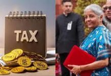Income Tax New Rules : वित्त मंत्री ने नहीं किया ऐलान तो भी लागू होंगे इनकम टैक्स छूट के नए नियम Income Tax New Rules : वित्त मंत्री ने नहीं किया ऐलान तो भी लागू होंगे इनकम टैक्स छूट के नए नियम
