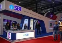 SBI से लोन लेना हुआ महंगा, बैंक ने ब्याज दरों में किया इजाफा