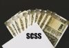 SCSS Account : यहां निवेश करने पर वरिष्ठ नागरिकों को हर महीने 20,000 रुपये तक का रिटर्न मिलेगा। SCSS Account : यहां निवेश करने पर वरिष्ठ नागरिकों को हर महीने 20,000 रुपये तक का रिटर्न मिलेगा।
