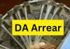 DA Arrear: खुशखबरी! केंद्रीय कर्मचारियों को मिलेगा 18 महीने का DA एरियर! जानिए कितनी है बकाया रकम DA Arrear: खुशखबरी! केंद्रीय कर्मचारियों को मिलेगा 18 महीने का DA एरियर! जानिए कितनी है बकाया रकम