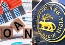 Home Loan Rule : RBI ने बैंकों के लिए जारी की नई गाइडलाइन, होम लोन लेने वालों को बड़ी राहत Home Loan Rule : RBI ने बैंकों के लिए जारी की नई गाइडलाइन, होम लोन लेने वालों को बड़ी राहत