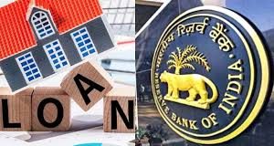 Home Loan Rule : RBI ने बैंकों के लिए जारी की नई गाइडलाइन, होम लोन लेने वालों को बड़ी राहत Home Loan Rule : RBI ने बैंकों के लिए जारी की नई गाइडलाइन, होम लोन लेने वालों को बड़ी राहत