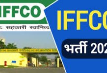 IFFCO GEA Recruitment 2024 : IFFCO ने ग्रेजुएट इंजीनियर अप्रेंटिस के पदों पर निकाली भर्ती,आयु सीमा और चयन प्रक्रिया की जांच करें… IFFCO GEA Recruitment 2024 : IFFCO ने ग्रेजुएट इंजीनियर अप्रेंटिस के पदों पर निकाली भर्ती,आयु सीमा और चयन प्रक्रिया की जांच करें...