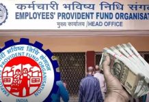EPFO और ESIC सदस्य कब ATM से निकाल सकेंगे PF का पैसा, जानें यहां EPFO और ESIC सदस्य कब ATM से निकाल सकेंगे PF का पैसा, जानें यहां