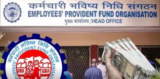 PF Withdrawal Rules : शादी के लिए PF अकाउंट से निकाल सकते हैं पैसा, जानिए क्या कहते हैं नियम EPFO और ESIC सदस्य कब ATM से निकाल सकेंगे PF का पैसा, जानें यहां