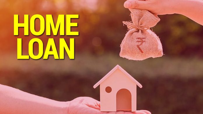 Home Loan Interest Rate : SBI, HDFC, ICICI बैंक की नवीनतम होम लोन ब्याज दरें देखें