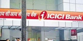 Fixed Deposit Rate : ICICI बैंक ने FD पर बढ़ा दिया ब्याज! चेक करें नया ब्याज दर Fixed Deposit Rate : ICICI बैंक ने FD पर बढ़ा दिया ब्याज! चेक करें नया ब्याज दर