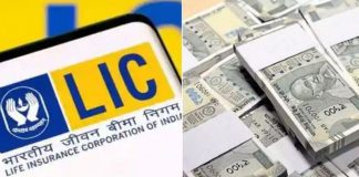 LIC Jeevan Utsav Policy: After retirement, you will get 15,000 rupees per month for life, just do this work LIC में होगा पैसा डबल, एक बार देना होगा प्रीमियम, जाने कैसे करें निवेश