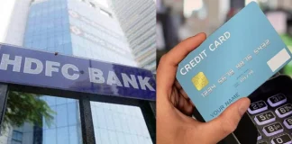 New cRules : HDFC बैंक क्रेडिट कार्ड के लिए ये नए नियम 1 अगस्त से लागू होंगे New cRules : HDFC बैंक क्रेडिट कार्ड के लिए ये नए नियम 1 अगस्त से लागू होंगे